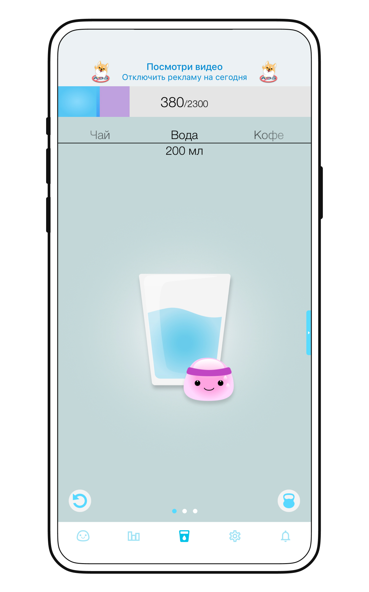 Приложение для формирования привычек Water Time
