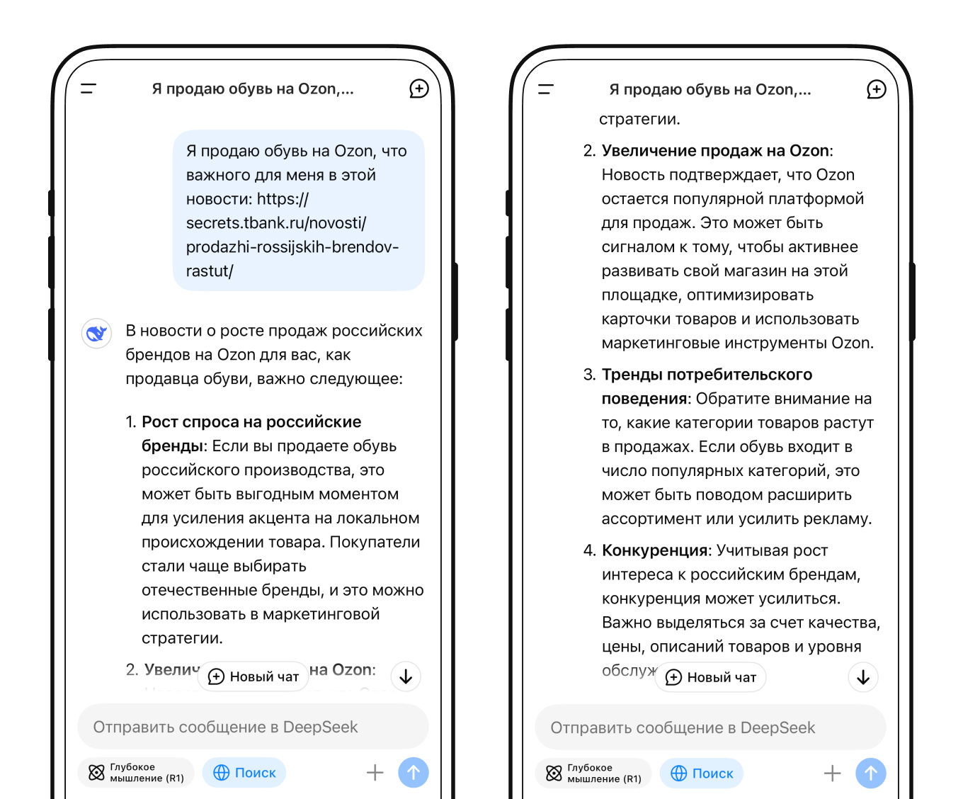 Нужно нажать кнопку «Поиск» перед вводом запроса