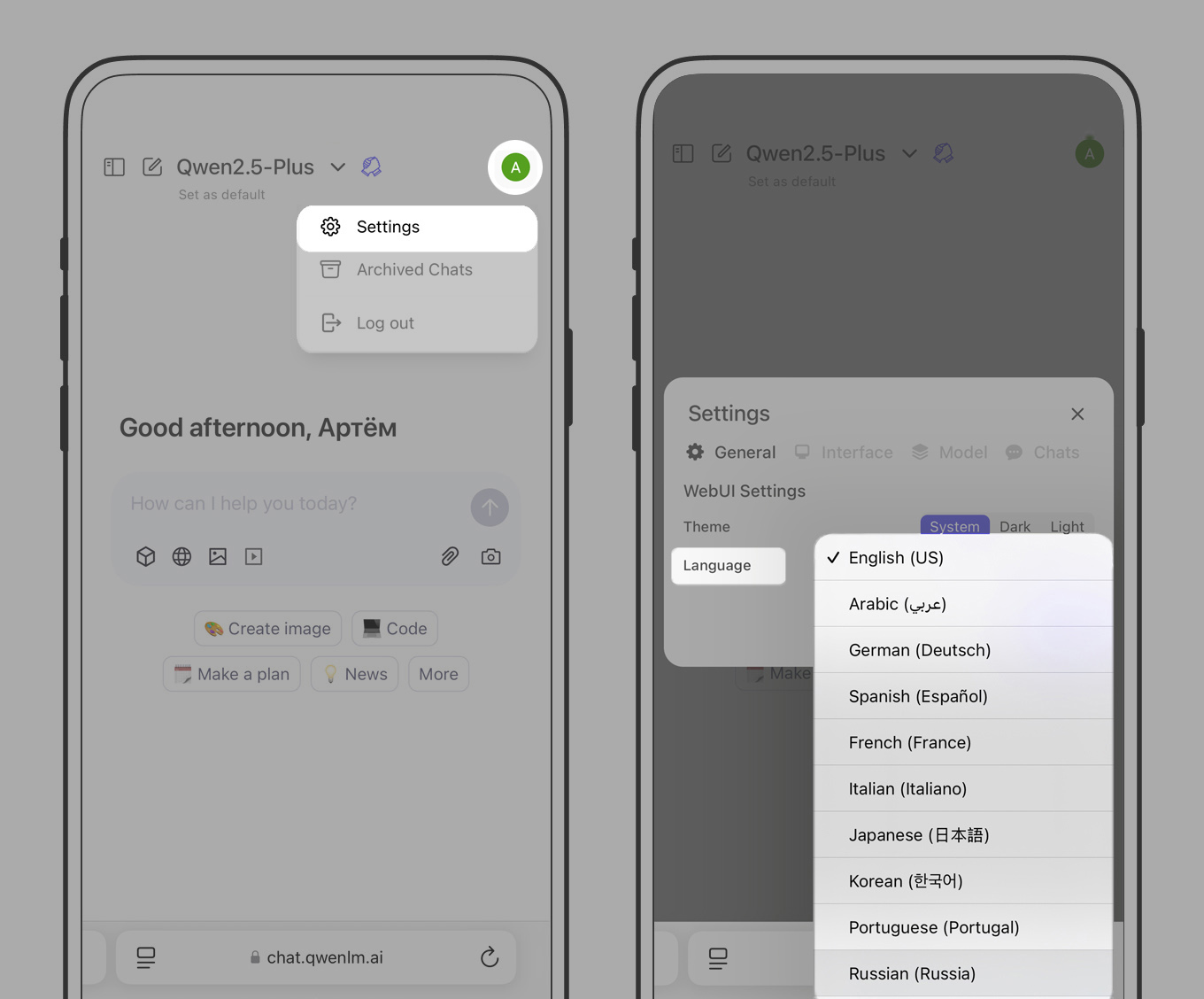 Изменение настроек Qwen2.5