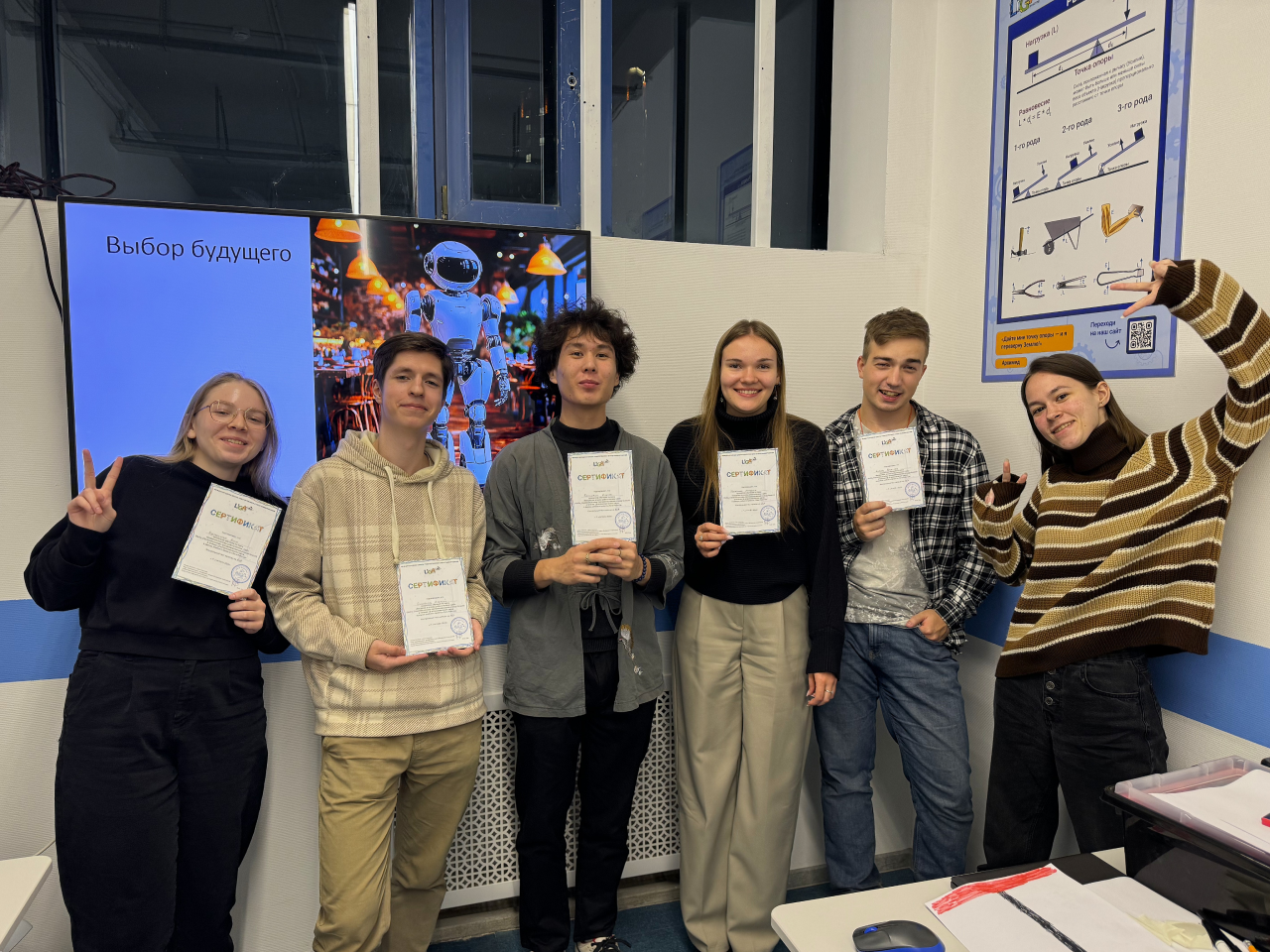 Сертификаты новым преподавателям