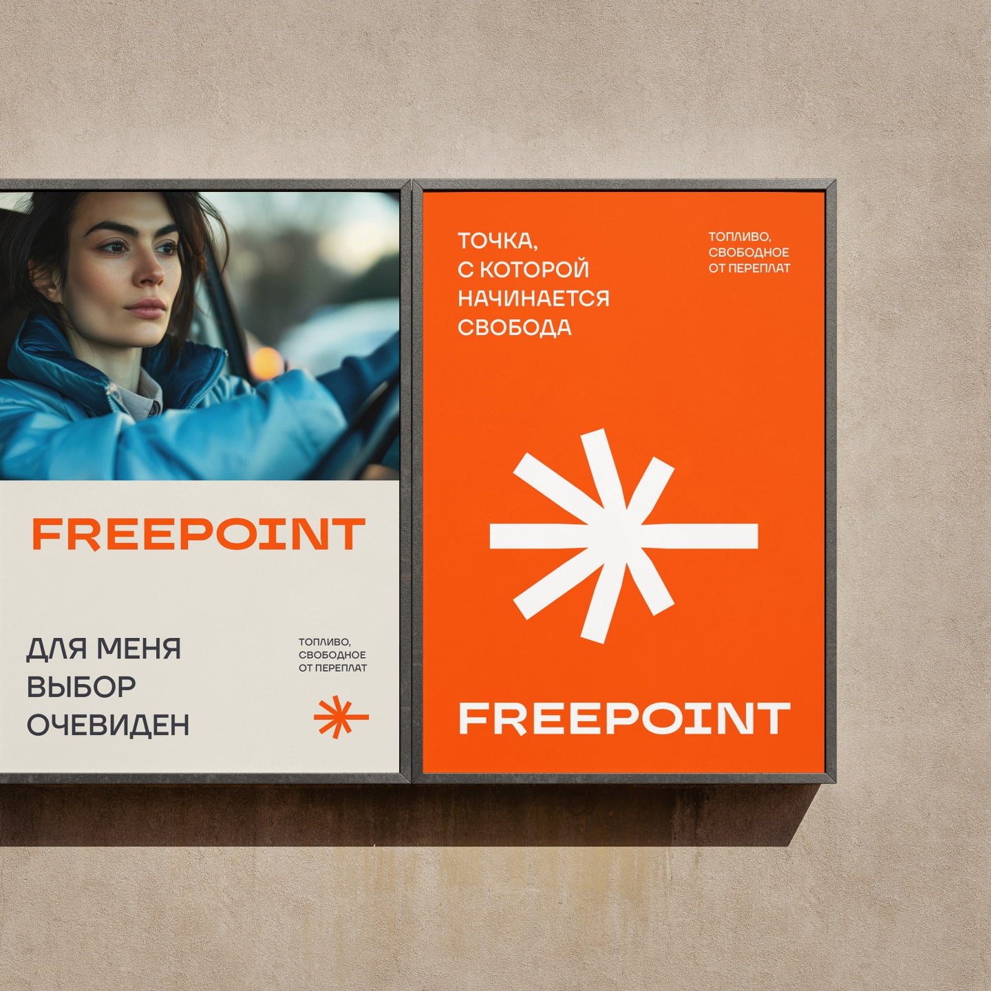 Качество топлива