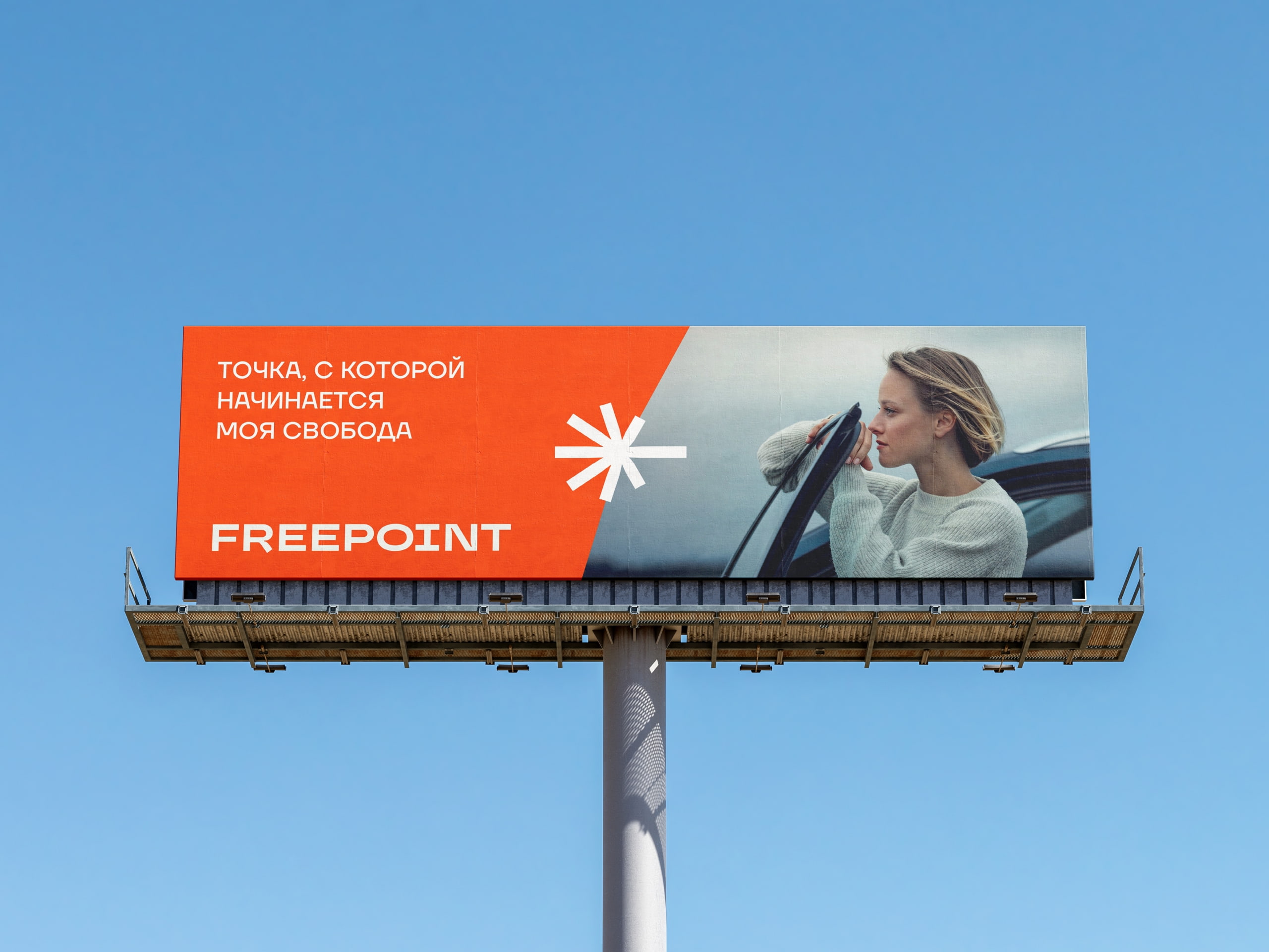 Концепция АЗС