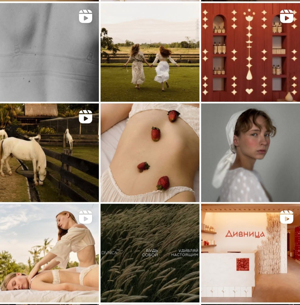 Контент в соцсетях в сельском стиле