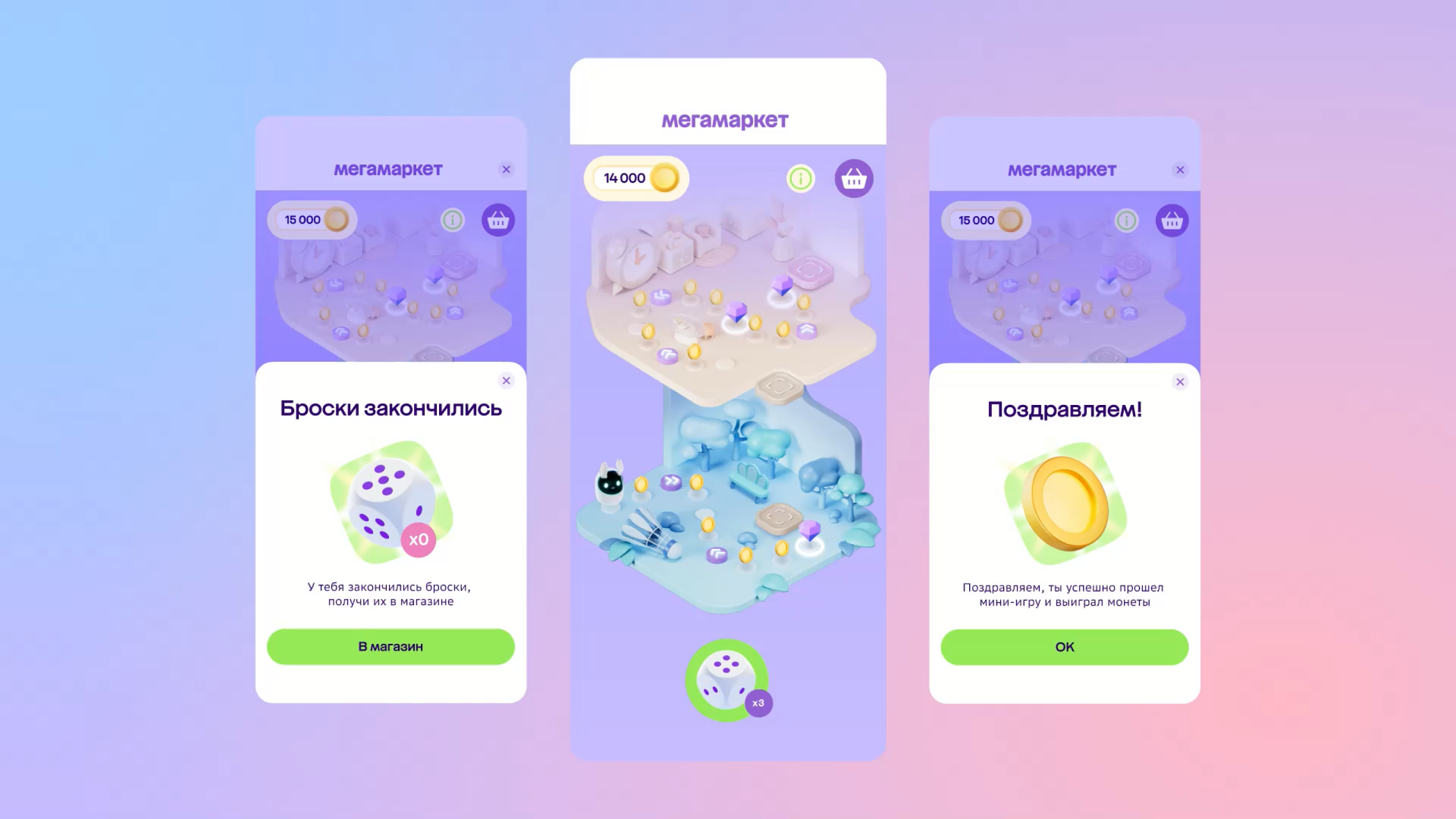 Игровое поле игры Мегабашня: механика змеи и лестницы с фирменным дизайном