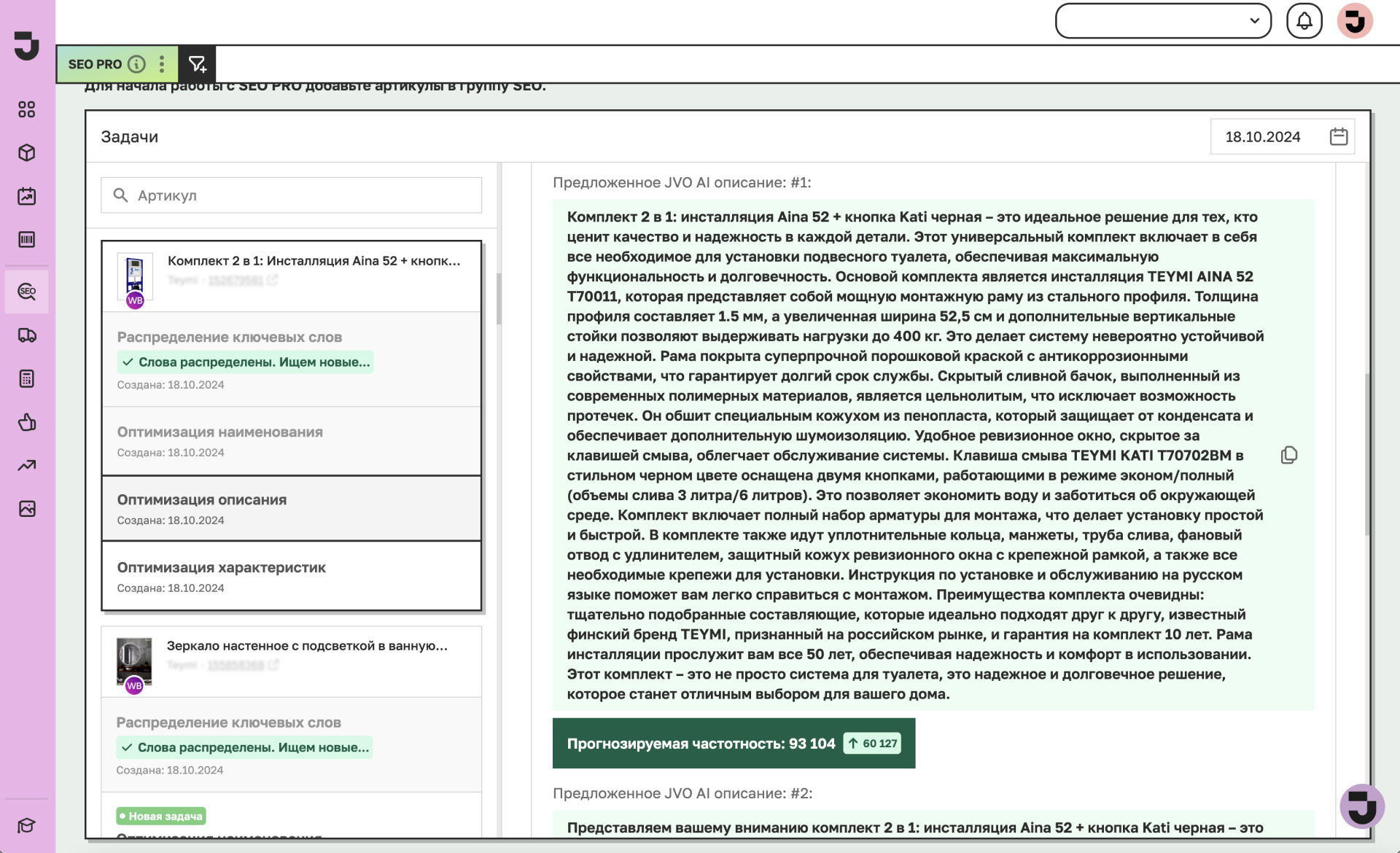 ИИ делает рутинные процессы