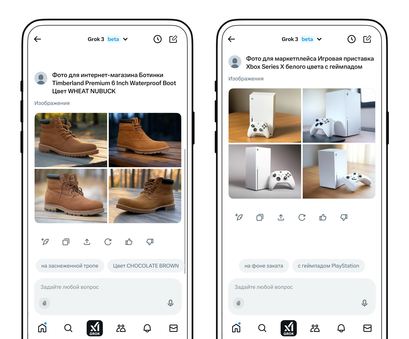 Генерация фото в Grok-3