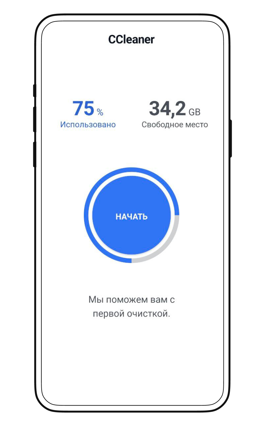 Как очистить кэш через CCleaner на Android
