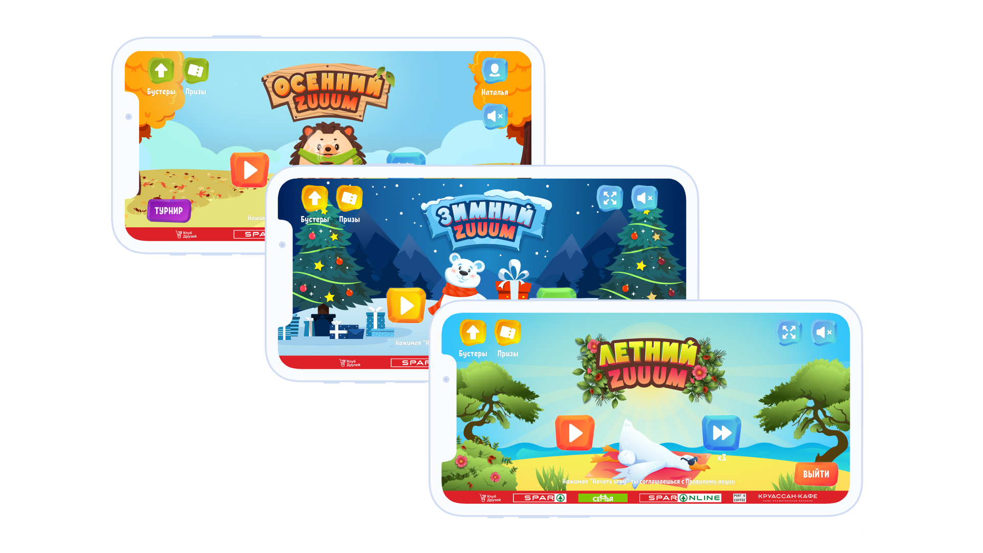 Сезонный дизайн игр в приложении для ритейла SPAR