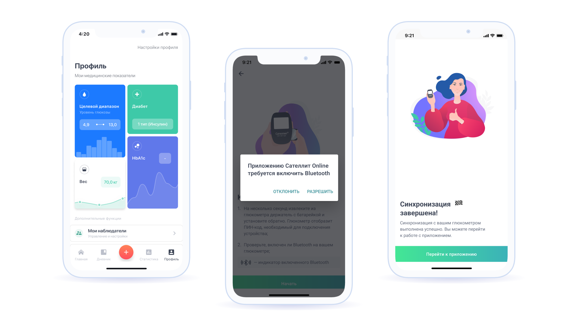 Медтех-приложение для управления глюкометрами Сателлит Online
