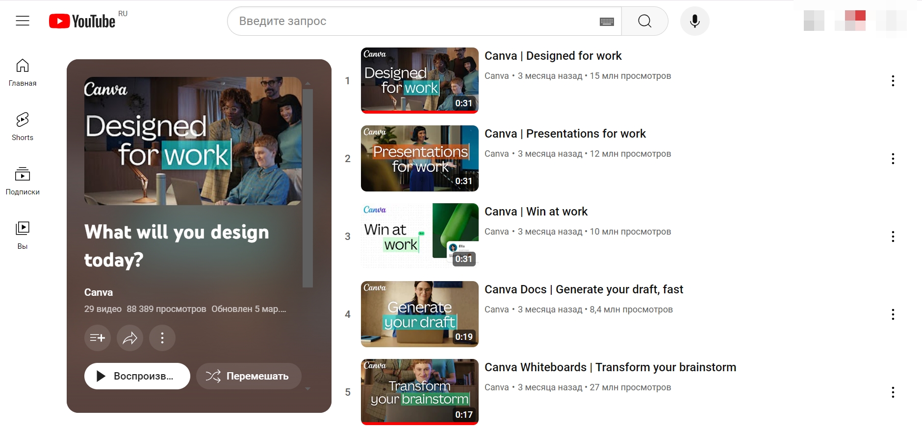 Сайт Джона Малковича