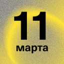 Отмечаем день работников, охраняющих жизнь и имущество людей