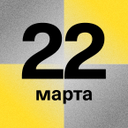 Отмечаем праздник таксистов