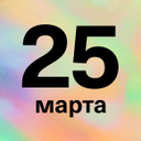 Отмечаем профессиональный праздник работников культуры