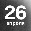 Отмечаем праздник работников, которые занимаются сметным делом