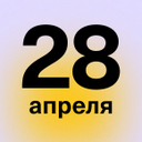Вспоминаем о важности правил безопасности на работе