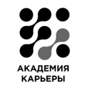 ООО «Академия Карьеры»