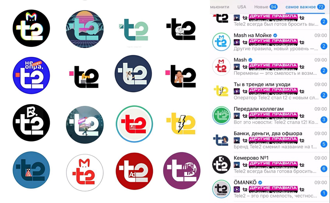 Крупная рекламная кампания T2 в Телеграм-каналах в честь ребрендинга