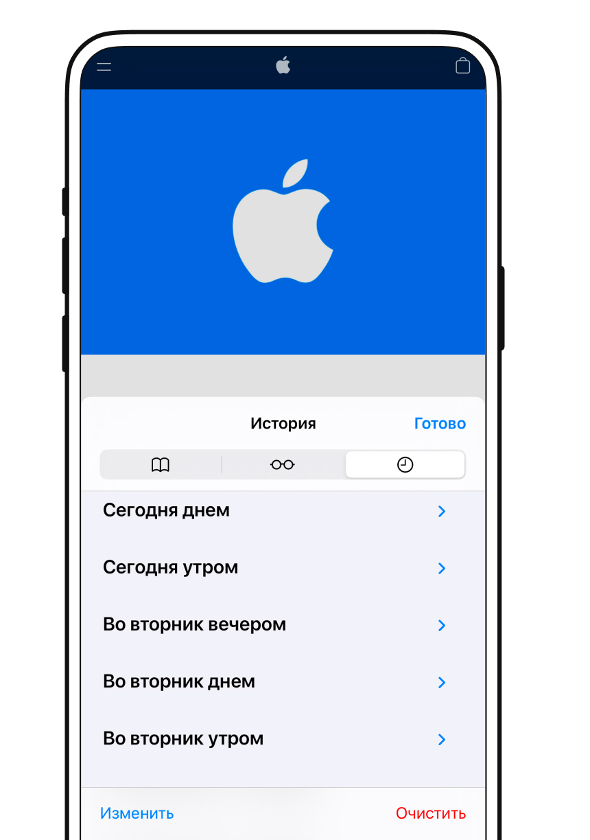Удаление кэша в браузере Safari
