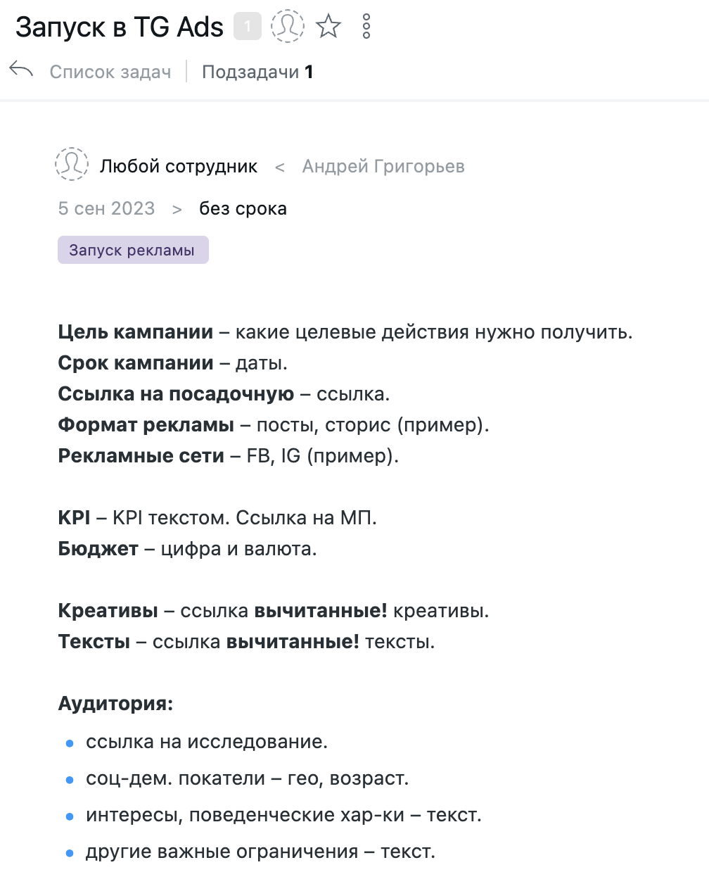 Пример задачи