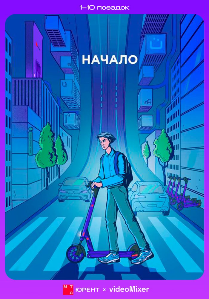 Визуальная концепция фильма 