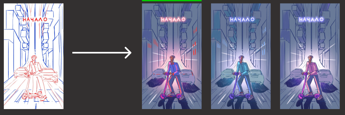 Раскадровка к фильму “Начало”