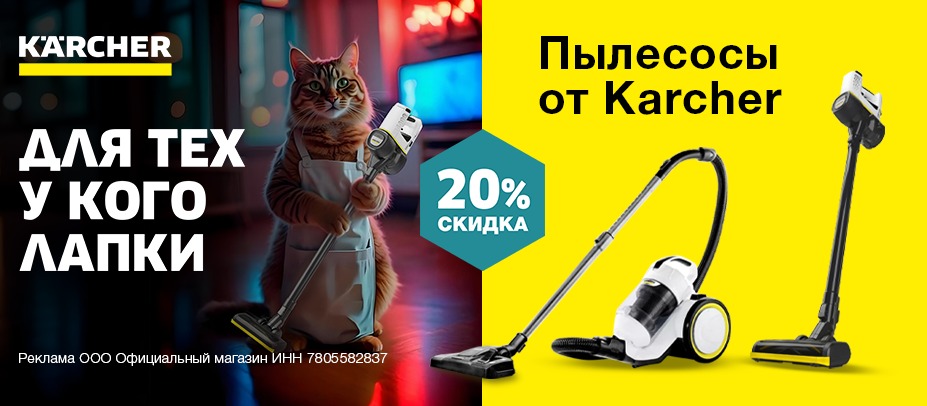 Рекламный баннер должен содержать точную скидку и конкретную информацию о товаре, а также маркировку