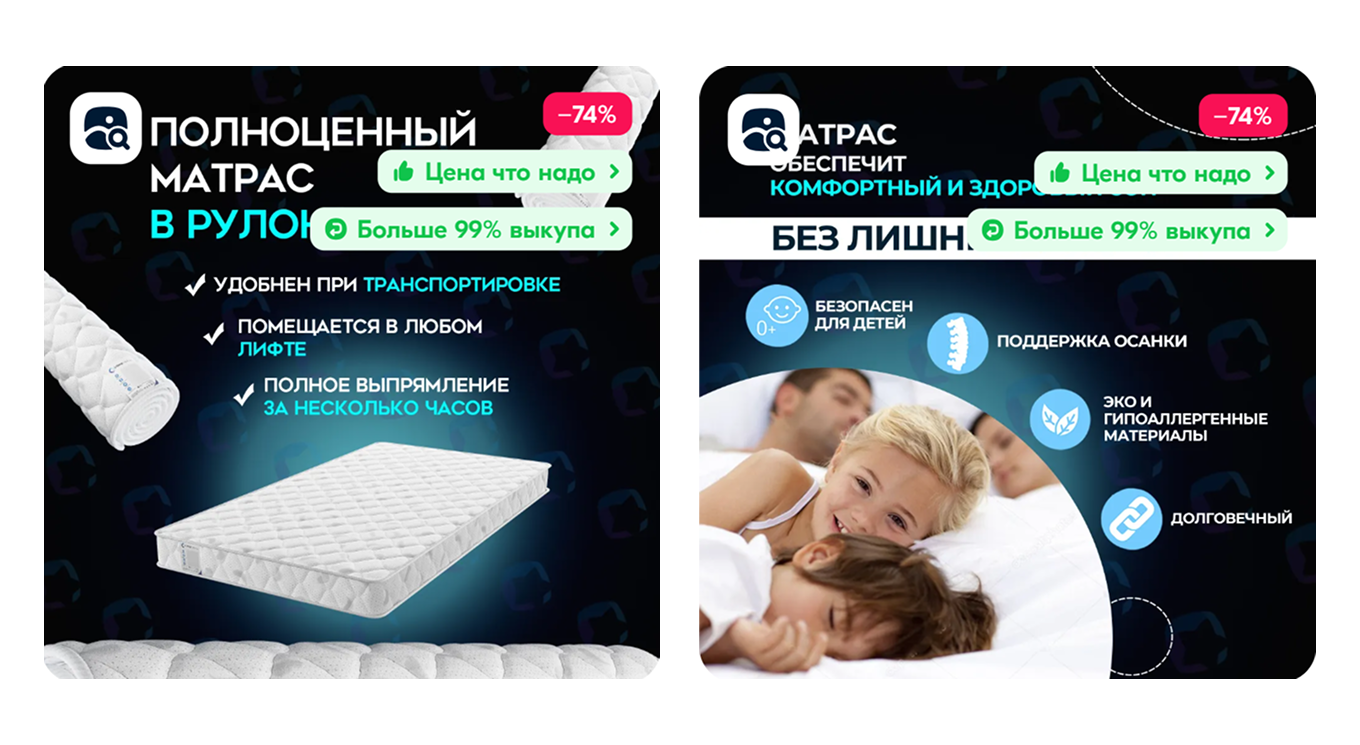 Пример рич-контента на маркетплейсах