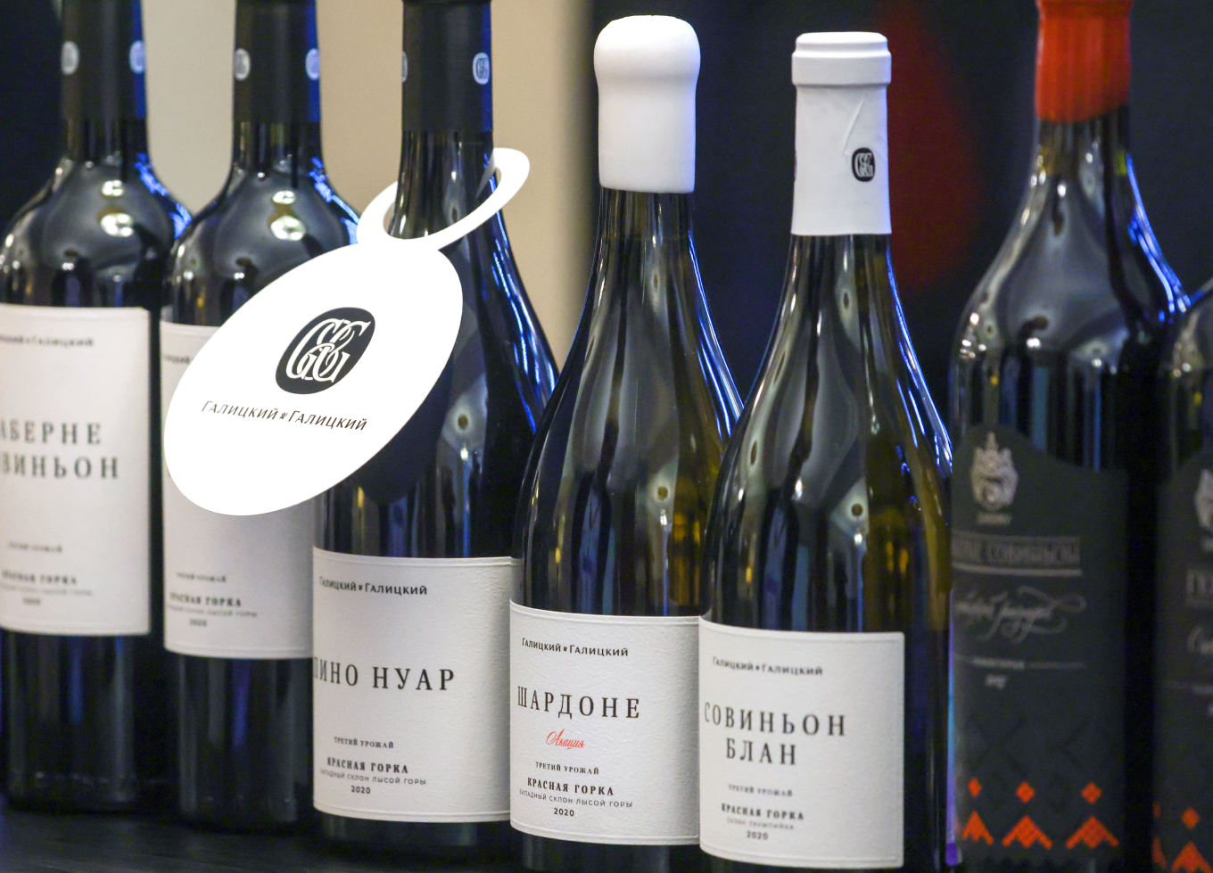 Вино «Галицкий и Галицкий»