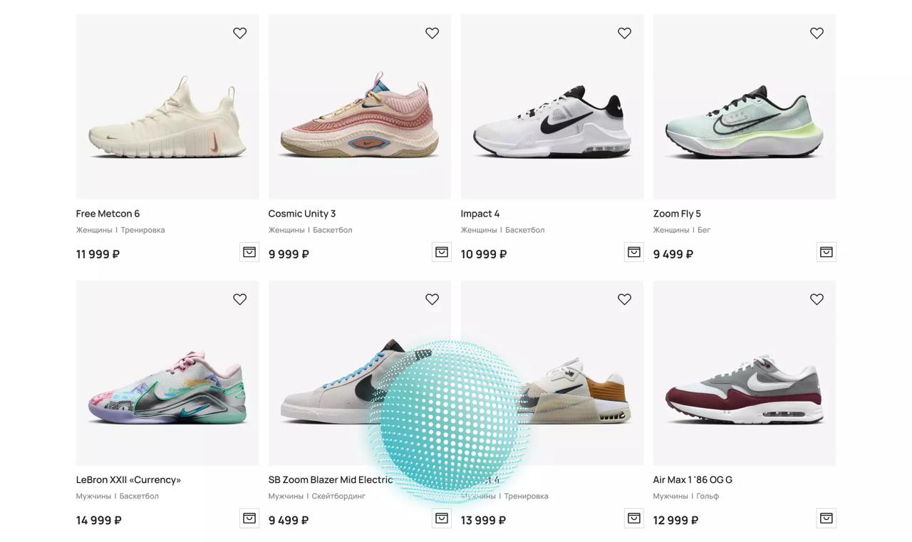 Голосовой помощник на сайте