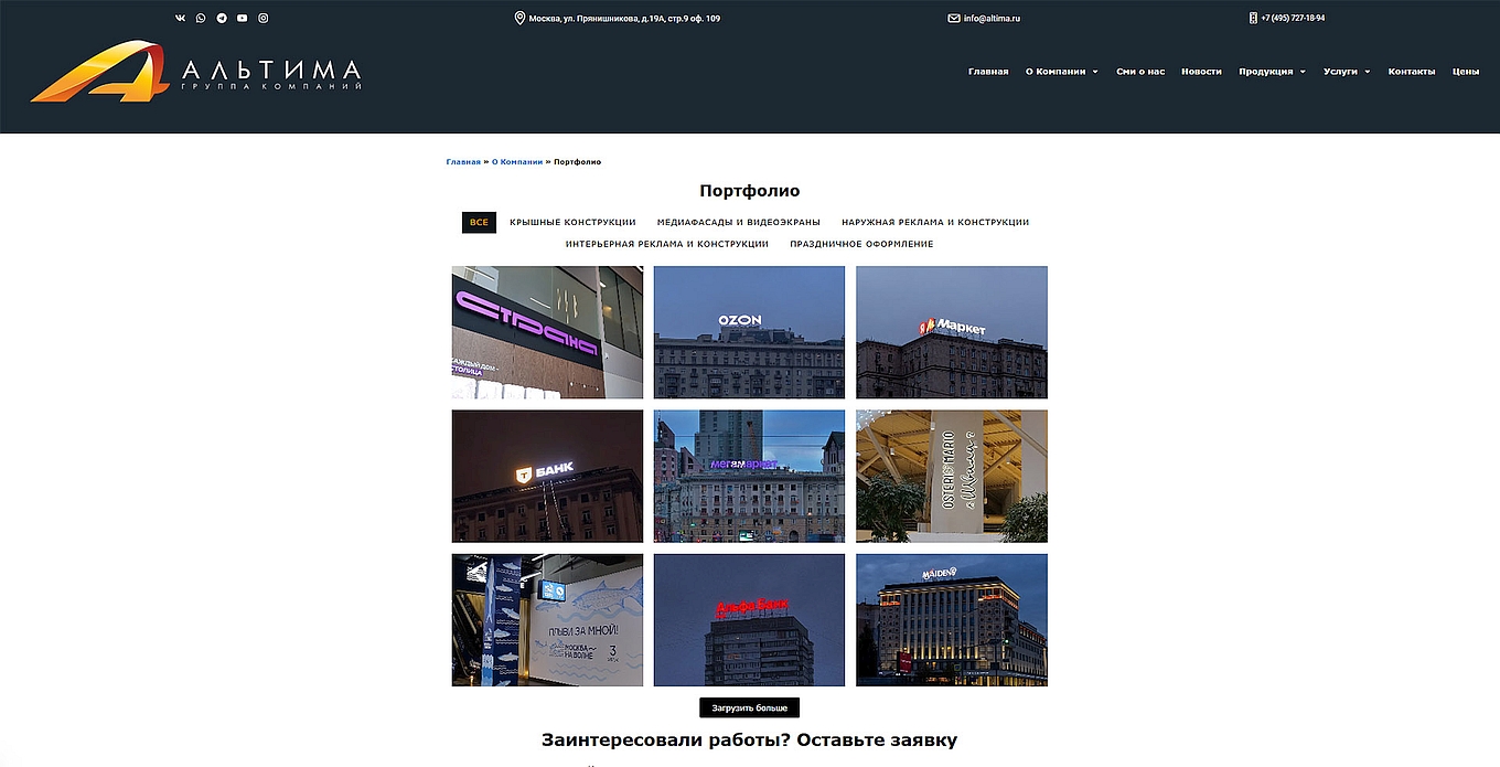 Фильтры на сайте