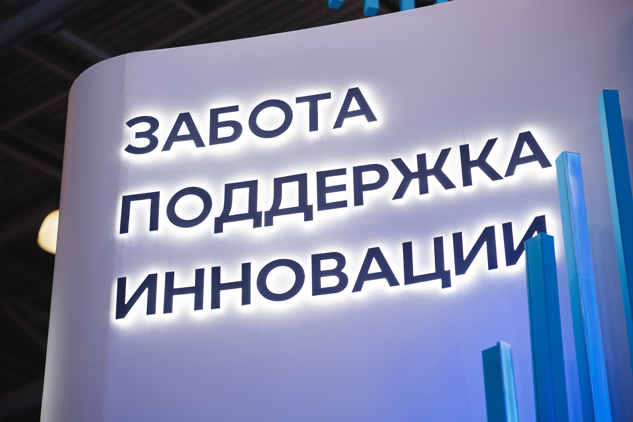 Новый бренд