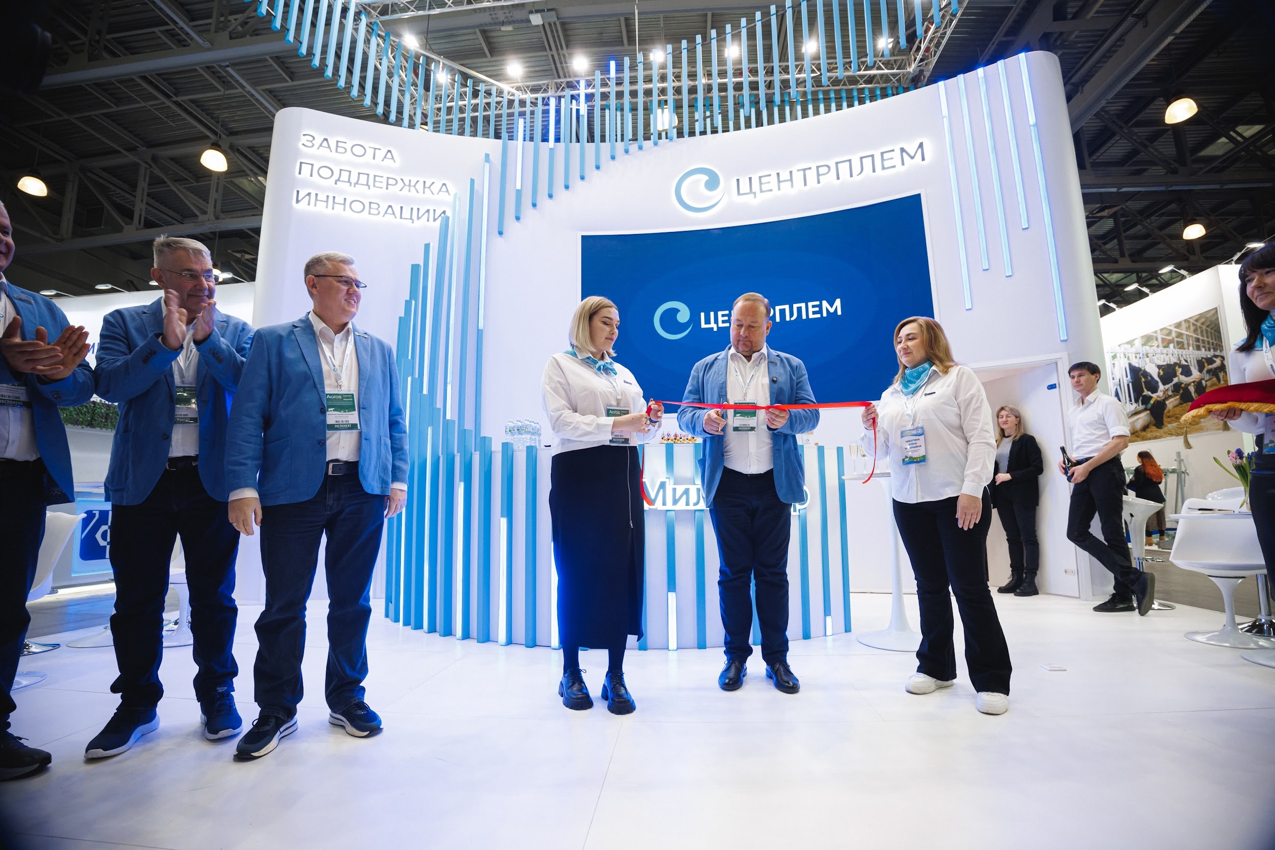 Новый образ компании