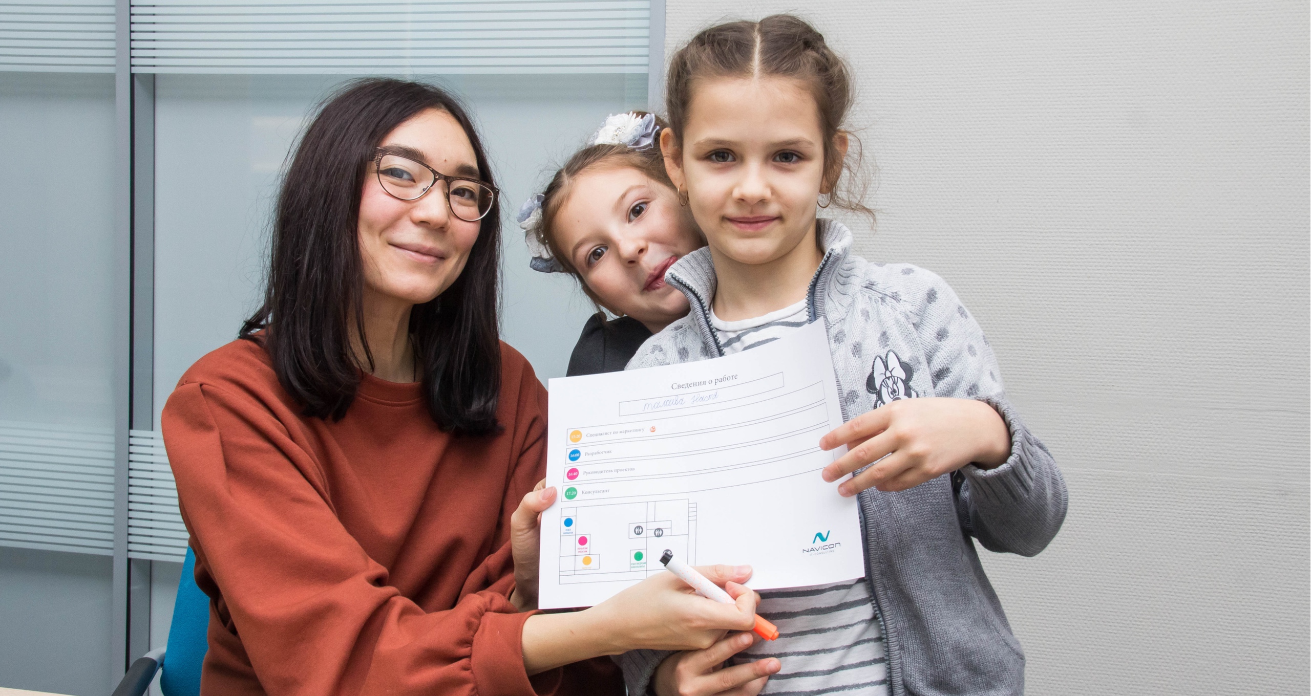 Международная школа программирования CODDY