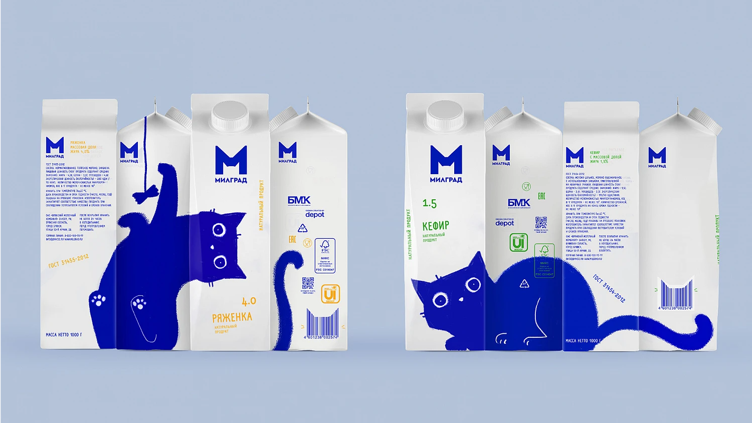 Упаковка бренда «Милград»