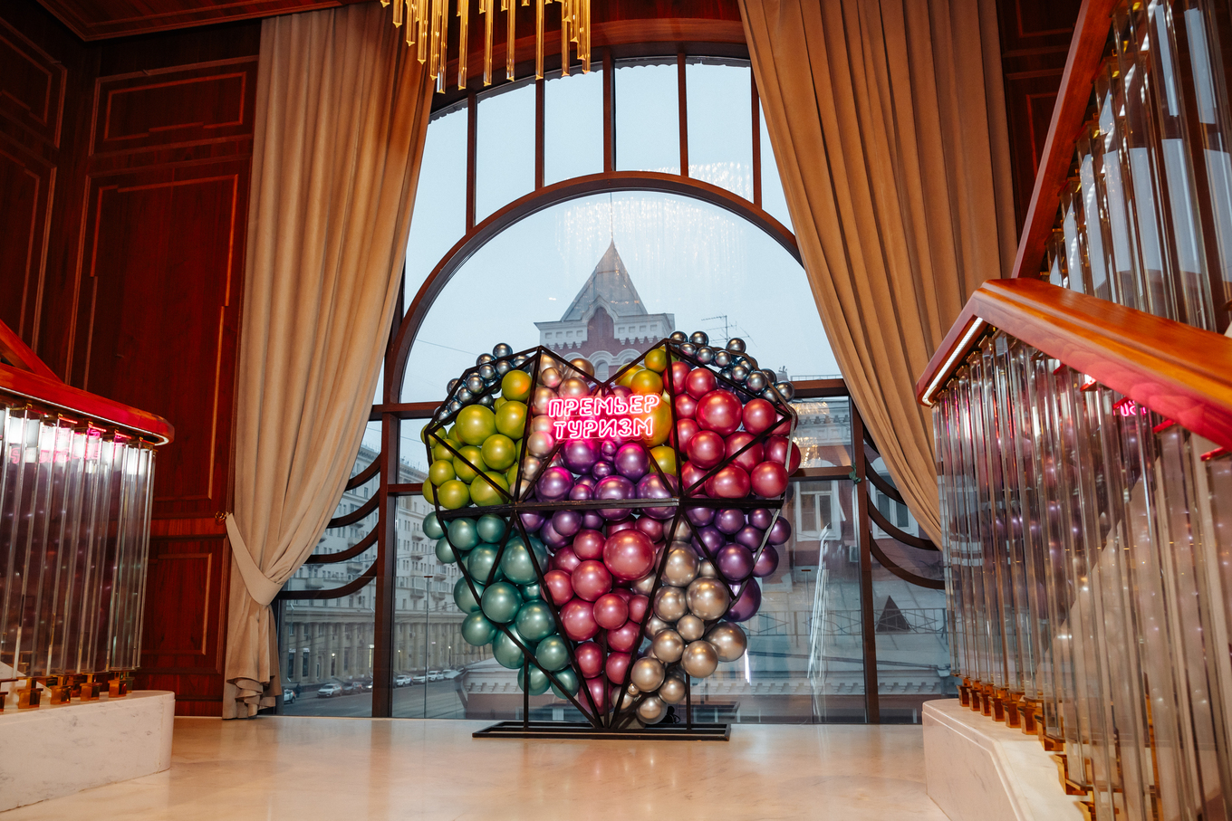 Экспозиционная зона