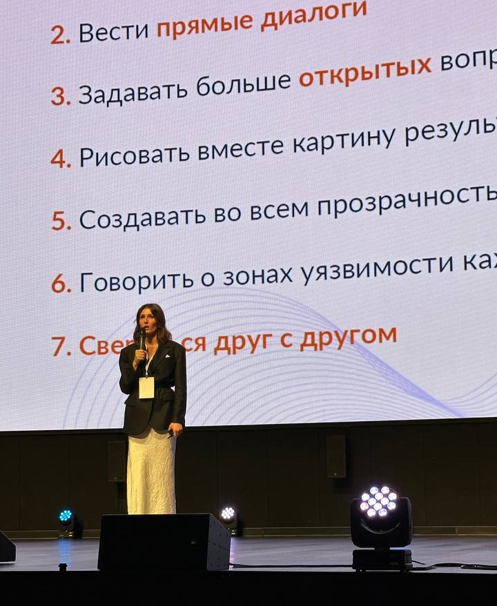 Роль доверия в построении команды