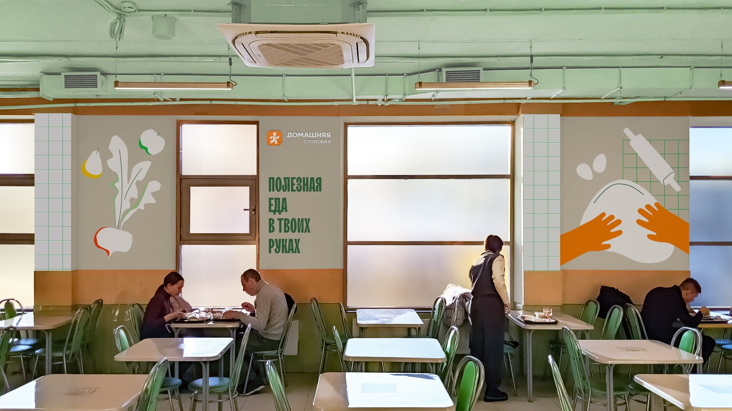 Интерьер общепита