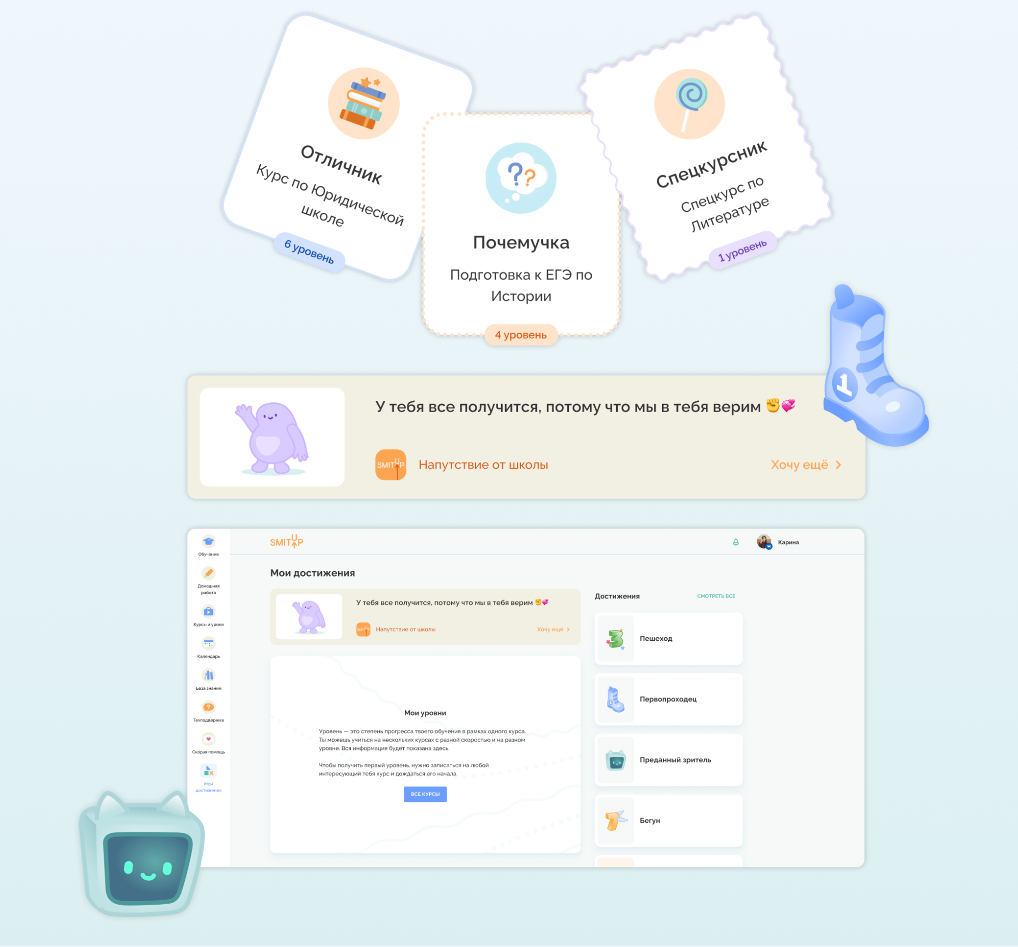 Платформа для обучения онлайн-школа