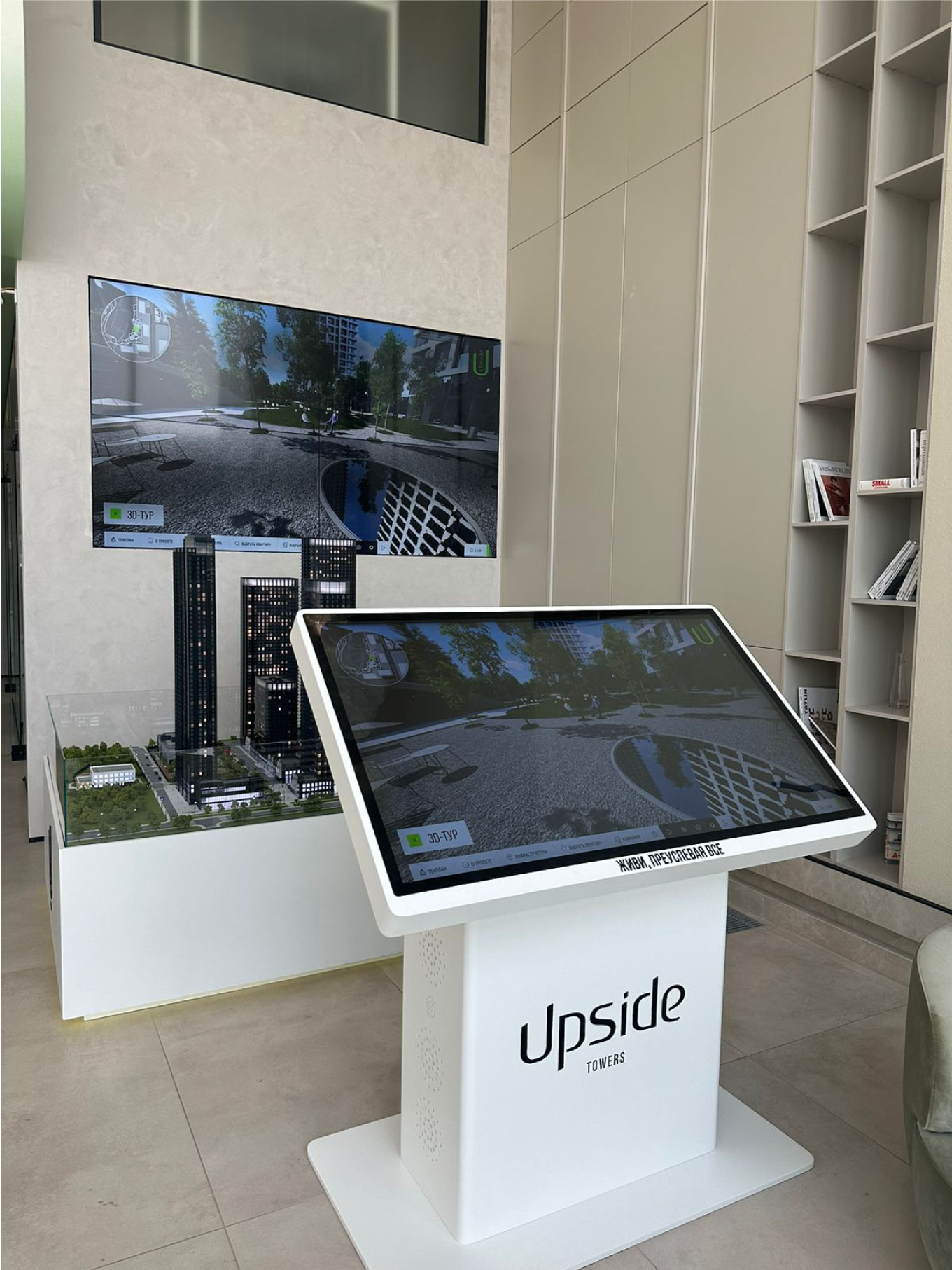 Новейшие цифровые решения в квартале небоскребов с семейной инфраструктурой Upside Towers в Бутырском районе