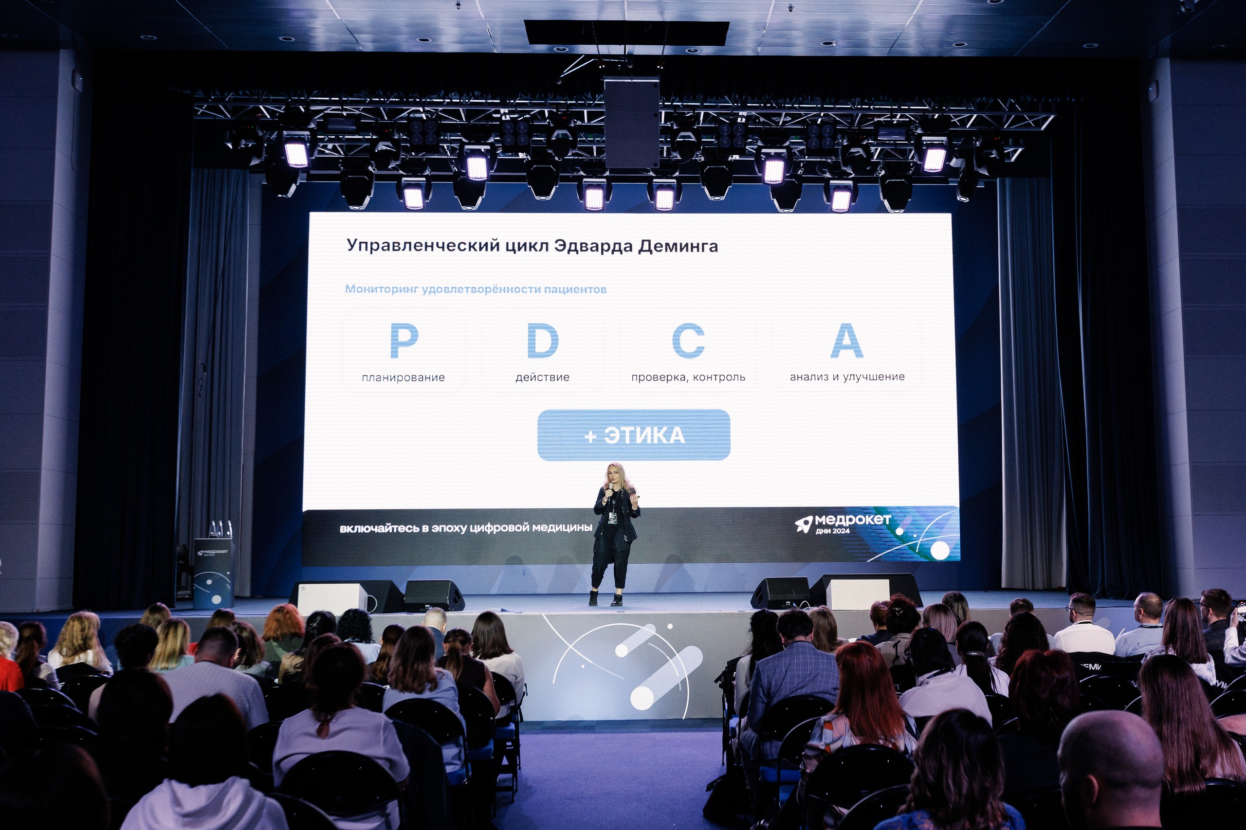 Выступление Анны Соломахиной