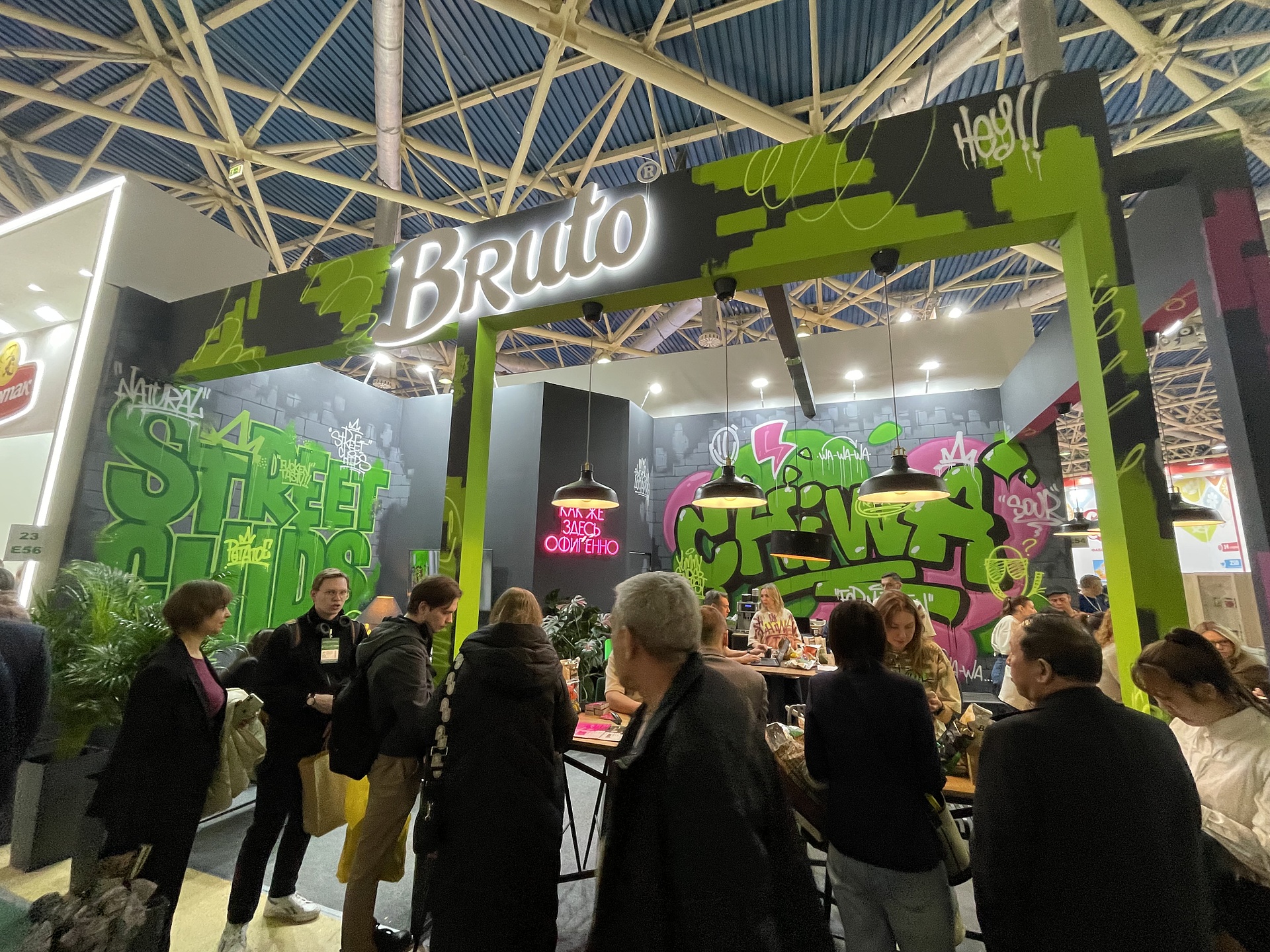 Стенд компаний на выставке «Продэкспо»