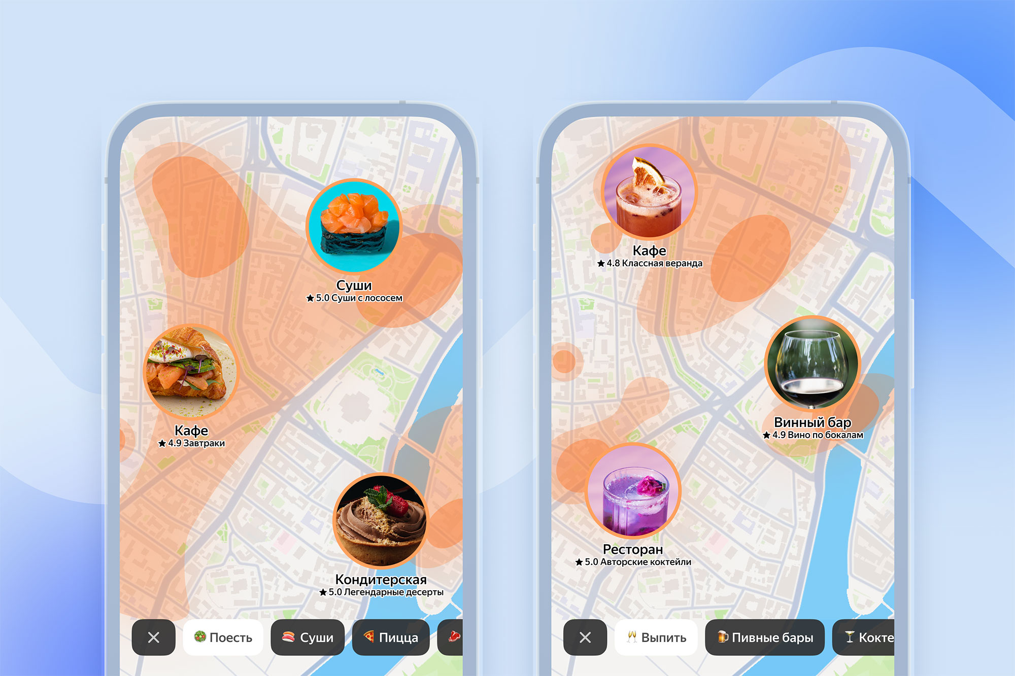 Раздел “Идеи”