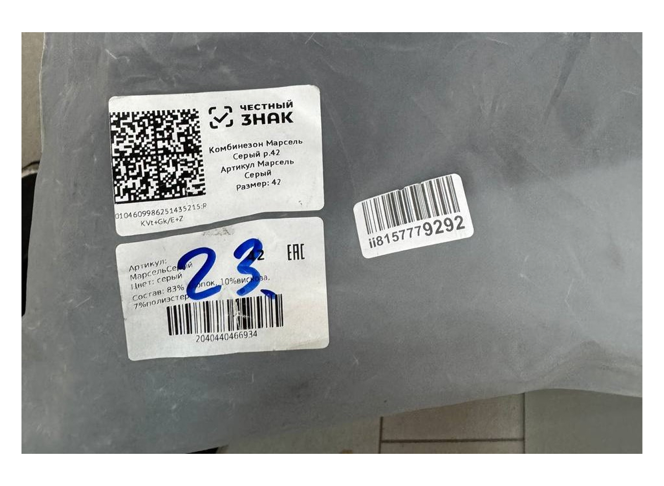 Что должна содержать этикетка товара на Ozon