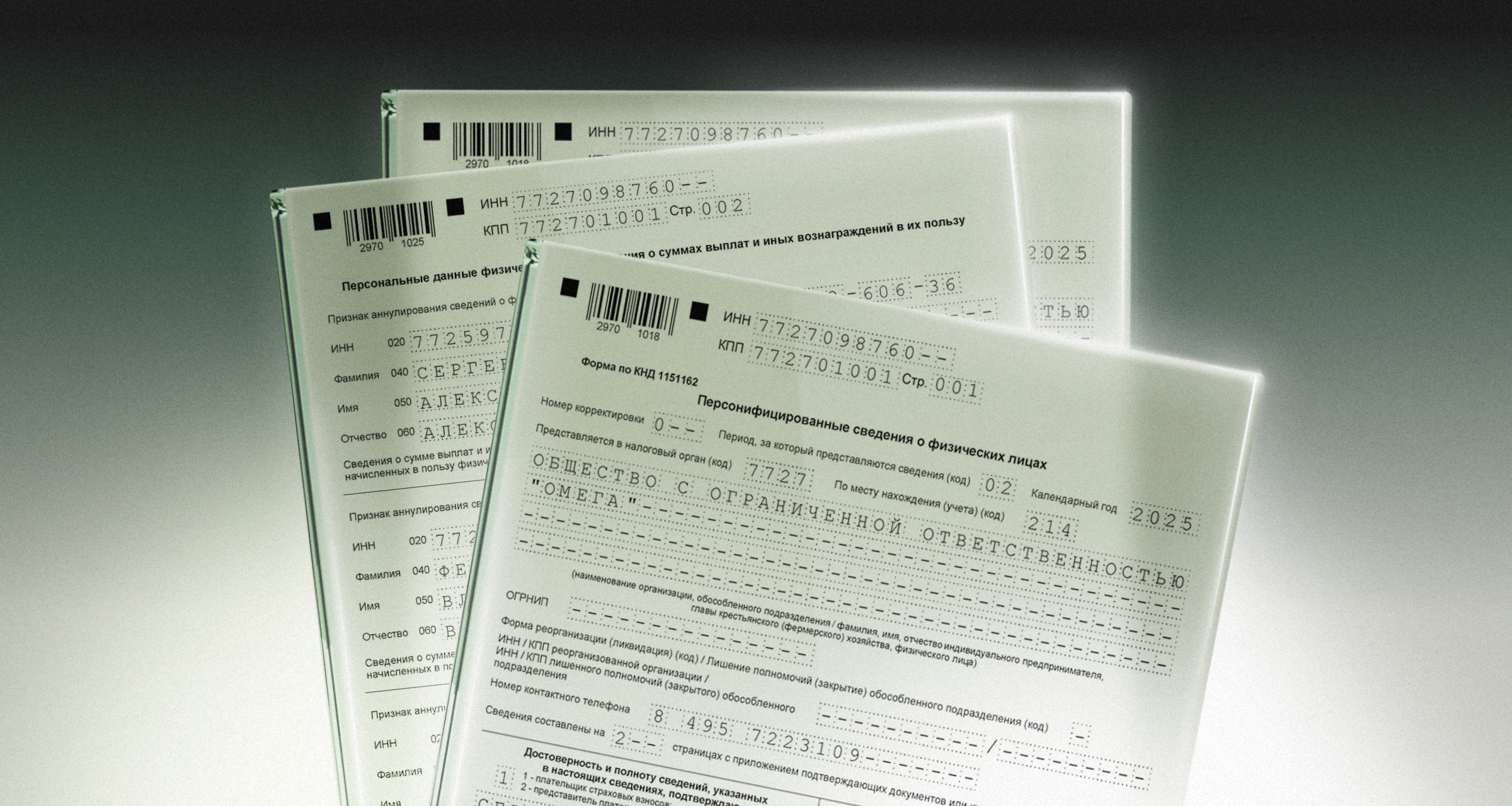 Как сдать отчет о персонифицированных сведениях физлиц