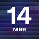 Отмечаем день специалистов, которые работают на себя