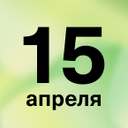 Отмечаем День экологических знаний