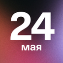 Отмечаем праздник специалистов по кадрам 