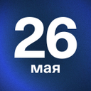 Отмечаем праздник тех, кто связан со сферой бизнеса