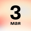 Отмечаем праздник работников кондитерской отрасли