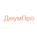 ДжумПро